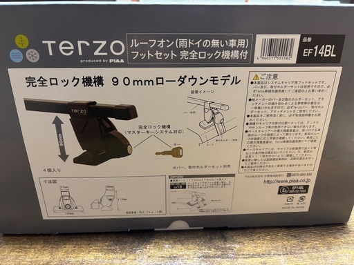 　ＮBOXで使用ルーフキャリア　　TERZOフットEF14BL 120cmバーEB2 ホルダーEH429の3点セット　スキー2回のみ使