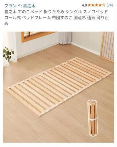 組立設置付 マットレス付き 介護ベッド 電動ベッド 非課税 さくら (シングルサイズ) 介護向け 2モーターベッド 電動リクライニングベッド  リクライニング : 082131020y : ラッキーベッド Yahoo!店 - 通販 - Yahoo!ショッピング