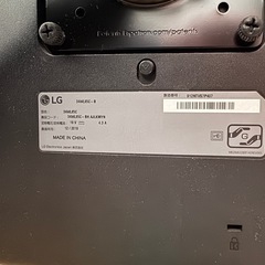 【スタンドなし】LG ウルトラワイドモニター　湾曲　34インチの画像