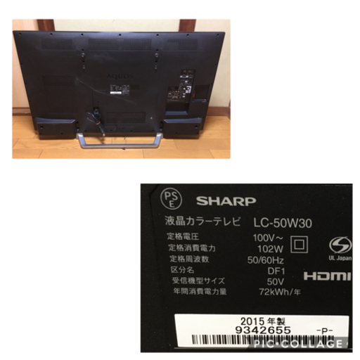 シャープ 50型 液晶テレビ LC-50W30