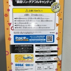 新品‼️未開封‼️ 鏡音リン チアフルキャンディ❣️の画像