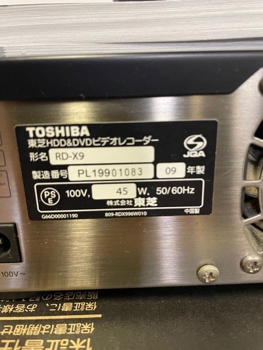 電子レンジ 東芝 TOSHIBA 単機能レンジ フラットタイプ 縦開き 23L ヘルツフリー ミルキーホワイト ER-S10A-W【送料無料(北海道・沖縄・離島除く)】  | 電子レンジ・オーブンレンジ,東芝 | | ぎおん WEB本店