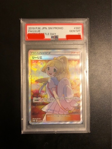 リーリエ　３点セット（エクバ、がんば、帽子）