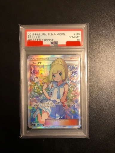 リーリエ　３点セット（エクバ、がんば、帽子）