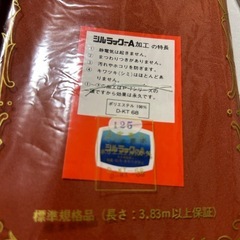 八掛の画像