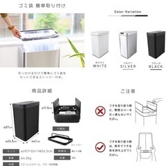 センサー付きダストボックス2個セットの画像