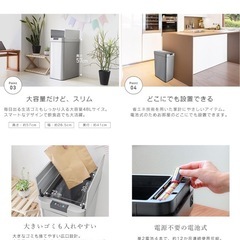 センサー付きダストボックス2個セットの画像