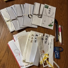 ①香典袋16枚、御祝袋2枚、中袋多数、筆ペン、他