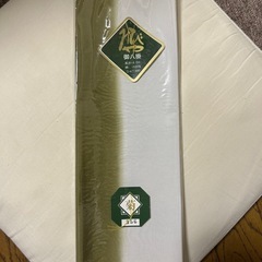 八掛