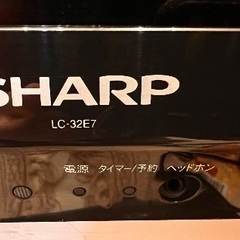 SHARP LC-32E7 32インチ 壁掛け用の画像