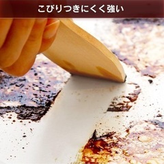 【早い者勝ち！新品未開封】★アイリスオーヤマ★セラミックグリルプレート バンブー PHP-1301TC-X★おしゃれ スタイリッシュの画像
