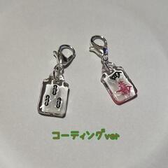 麻雀牌 キーホルダー チャームの画像