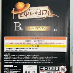 新品‼️未開封‼️シャンクスフィギュア‼️の画像