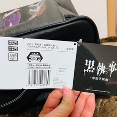 黒執事　バニティポーチ　の画像