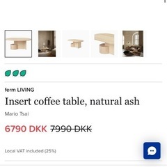 ローテーブル　ferm LIVINGの画像