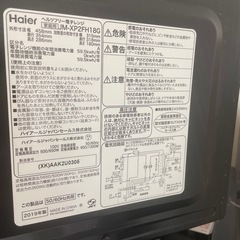 電子レンジの画像
