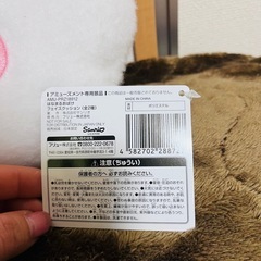 はなまるおばけ　フェイスクッションの画像