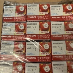 カゴメ　野菜生活100 ジュース　の画像