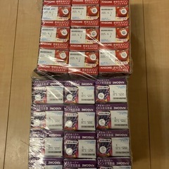 カゴメ　野菜生活100 ジュース　の画像