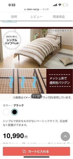 旧規格製品 良品アウトレット ベッドフレーム セミダブル すのこ ロータイプ ブラック ホワイト ローベッド 頑丈 低め シンプル Joseph :  zj-mbbf-6sd-y : ZINUS公式ストア-Yahoo!店 - 通販 - Yahoo!ショッピング