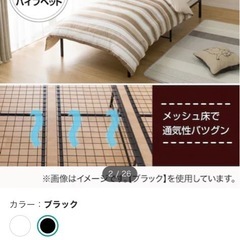 旧規格製品 良品アウトレット ベッドフレーム セミダブル すのこ ロータイプ ブラック ホワイト ローベッド 頑丈 低め シンプル Joseph