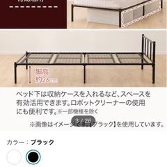 ぐらつかない ベッド ベッドフレーム シングルベッド スチールベッド 新発売 宮棚LED照明付 コンセント付 耐荷重300kg 2段階高さ調整  ムーンZ -ART