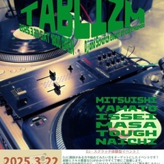 DJ・スクラッチ体験型イベントin多治見 Tablizm #5