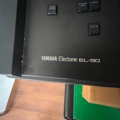 YAMAHA エレクトーン　EL-900の画像