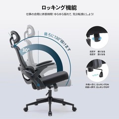 値下げ❣️超美品‼️オフィスチェア❣️の画像