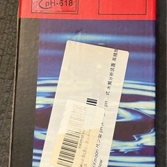 PH-618 PH計測器 新品未使用の画像
