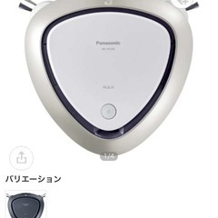 ロボット掃除機
