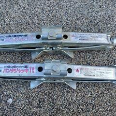 メルテック パンタジャッキ 1t  F-72  2個セット