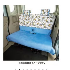 譲ってください！！！