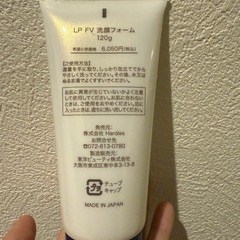 LUANGE PERFECT 洗顔の画像