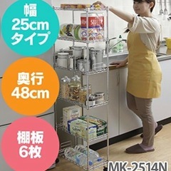 お譲り先が決定いたしました🙇‍♀️　アイリスオーヤマ メタルラック本体 6段 キャスター付きの画像