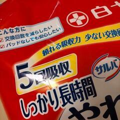 ★サルバ　白十字　やわ楽パンツ　M～L 　5回吸収　18枚/袋　未開封新品　複数あります　の画像