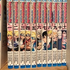 ナルト おまけ27巻 全巻セット 全巻セット