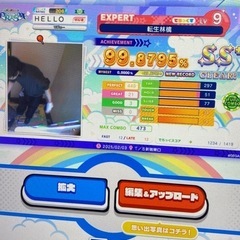 一緒にMaimai しませんか🥺