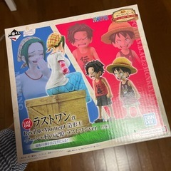 ワンピース　　一番くじ