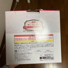 ワンピース　　一番くじの画像