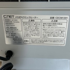 電気ヒーターの画像