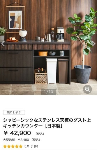 楽天市場】伸縮式 キッチンサイド カウンター キャスター付き ワゴン キッチンカウンター 移動式 幅55 90 丈夫 耐久性 スチール 業務用 頑丈  日本製【メーカー直送・代引不可】【送料無料】 : 収納・インテリアのベリベリモッコ