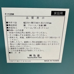 P-1126M 姿見　鏡　ミラーの画像