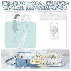 【保育士が監修】ベッドインベッド 携帯型 ベビーベッド 新生児 赤ちゃん 折りたたみ べびーべっと 枕付き コンパクト添い寝 ベビーべっど持ち運び 通気性がよい 洗濯可能 折り畳みベッド ​の画像