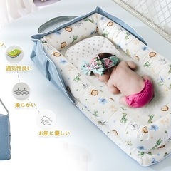 【保育士が監修】ベッドインベッド 携帯型 ベビーベッド 新生児 ...
