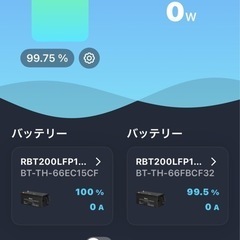 スマホアプリの画像アップしました。RENOGY2個セット！  リチウムイオンバッテリー RBT200 LFP12　の画像