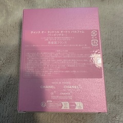 シャネル　チャンス　オードトワレ50mlの画像