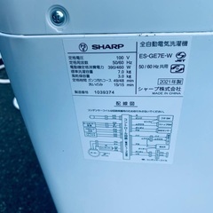 超高年式✨送料設置無料❗️家電2点セット 洗濯機・冷蔵庫