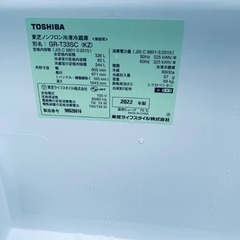 超高年式✨送料設置無料❗️家電2点セット 洗濯機・冷蔵庫 (みんなの家電販売🌻)  千葉の生活家電《洗濯機》の中古あげます・譲ります｜ジモティーで不用品の処分