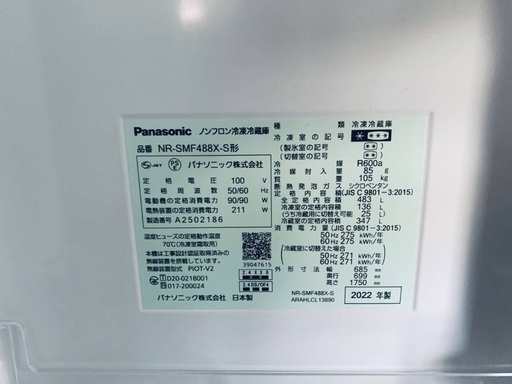 超高年式✨送料設置無料❗️家電2点セット 嬉しかっ 洗濯機・
